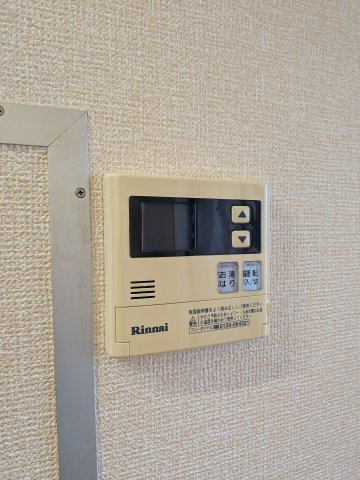 【設備】 | 夏見ショッパーズ | 給湯設備です
