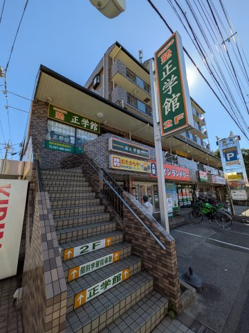 【外観】 | 夏見ショッパーズ | きれいな外観です