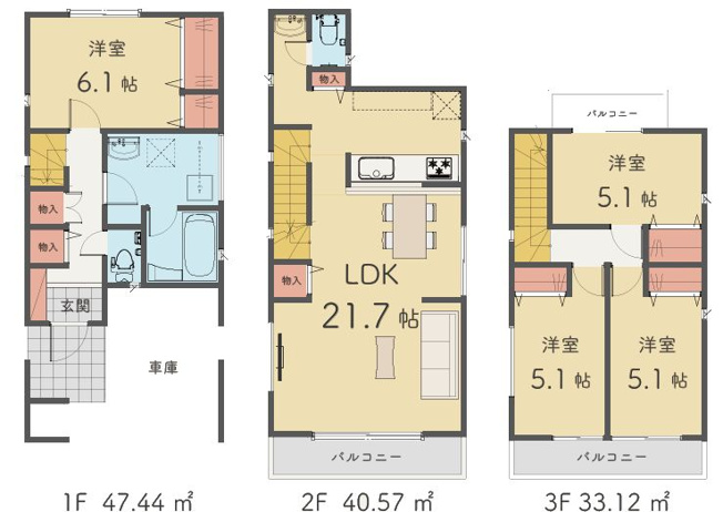 【間取り】 | 稲城市東長沼　新築戸建　全2棟