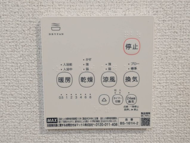 R-Garage助信の設備