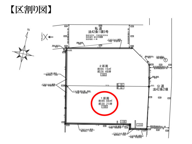 さいたま市西区指扇0438②1　新築一戸建て　オープンプレイス西大宮サンライズ　01の区画図|1号棟