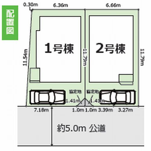 【区画図】 | 【仲介手数料０円】相模原市南区相模台13期　新築一戸建て　全2棟 | 【仲介手数料０円】相模原市南区相模台13期　新築一戸建て　全2棟