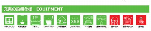 【その他】 | 【仲介手数料０円】相模原市南区相模台13期　新築一戸建て　全2棟 | 【仲介手数料０円】相模原市南区相模台13期　新築一戸建て　全2棟