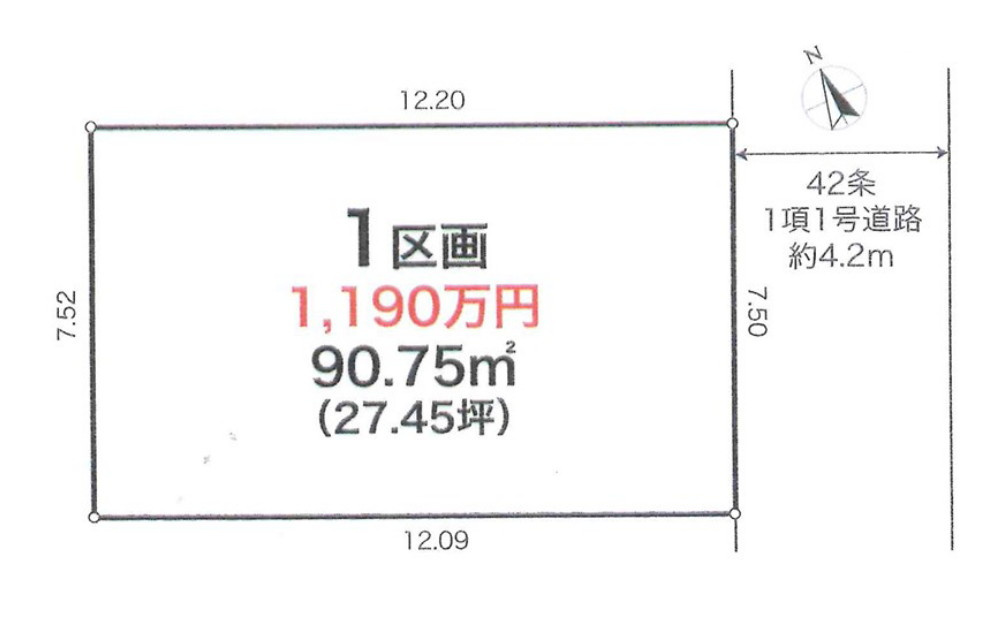 神戸市西区持子1丁目　土地の土地図