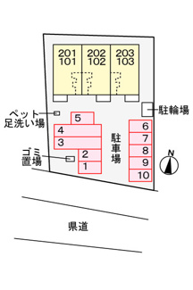 【駐車場】 | 駐車場