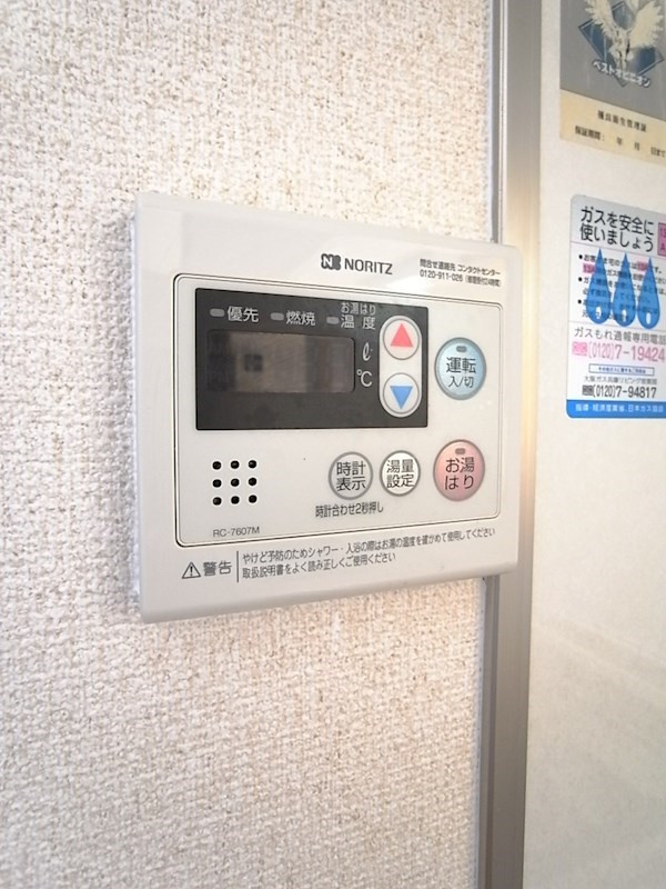 クレインコート夙川