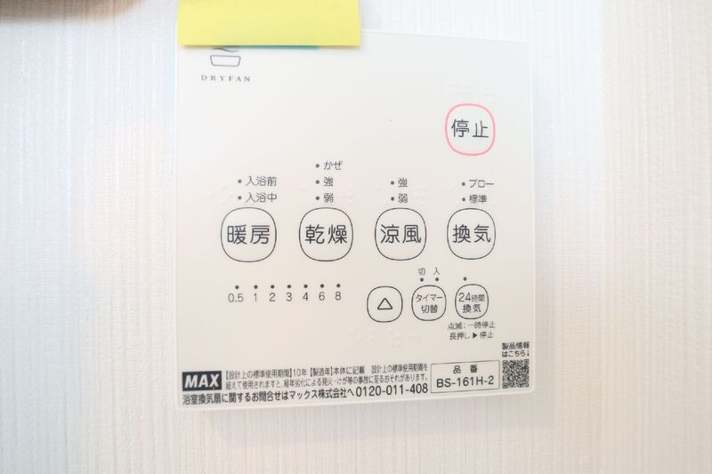 ユニヴェール西新井のその他