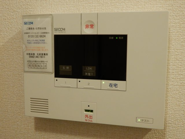 eternoのセキュリティ