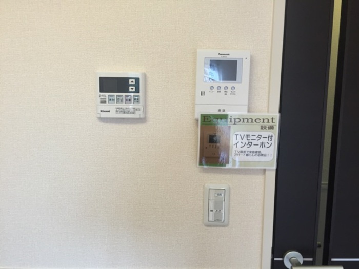 eternoのその他