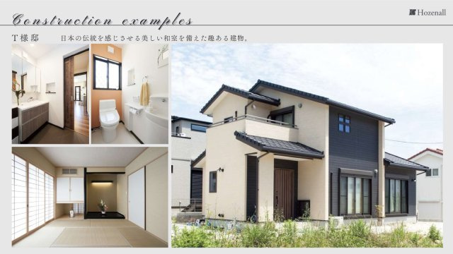 原田7丁目A号地