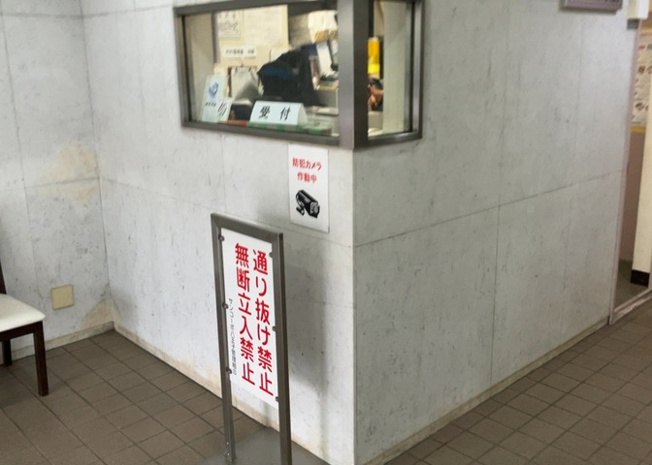 【受付】 | サンコーポ八王子 | エントランス付近には管理員室が設けられており、日勤管理体制で住まいの安全と快適をサポートしています。管理が行き届いているため共有部分も美しく保たれており、防犯面でも頼もしい安心感があります。