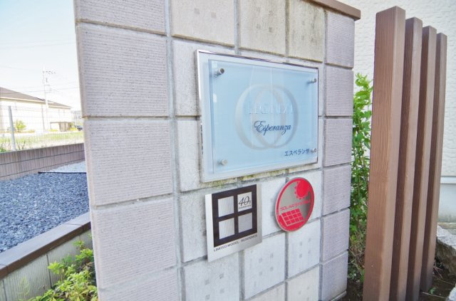 レオネクストエスペランサのエントランス