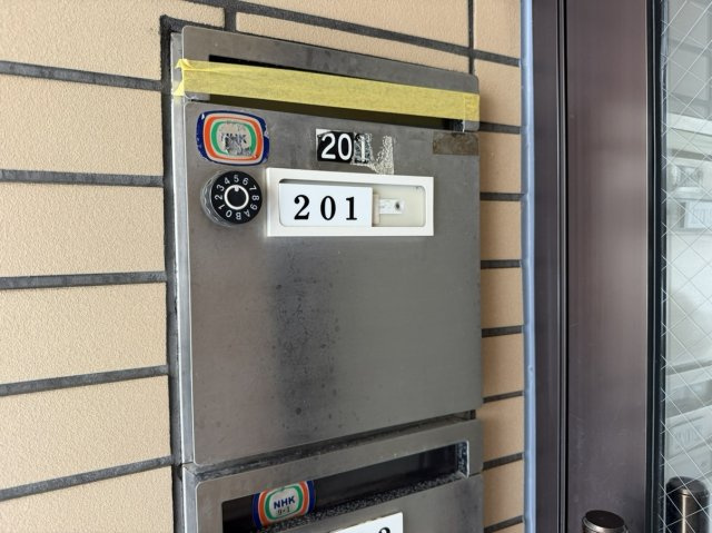 【その他共用部分】