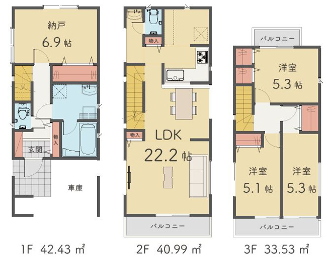 【間取り】 | 稲城市東長沼　新築戸建　全2棟