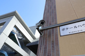 【その他】 | ボナールハウス新川