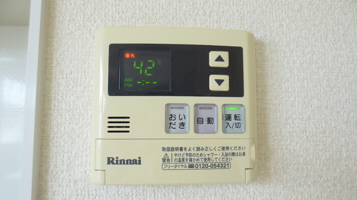 【設備】