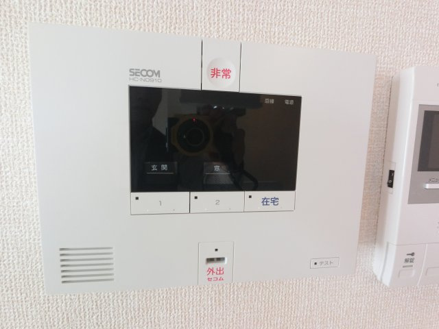 【セキュリティ】