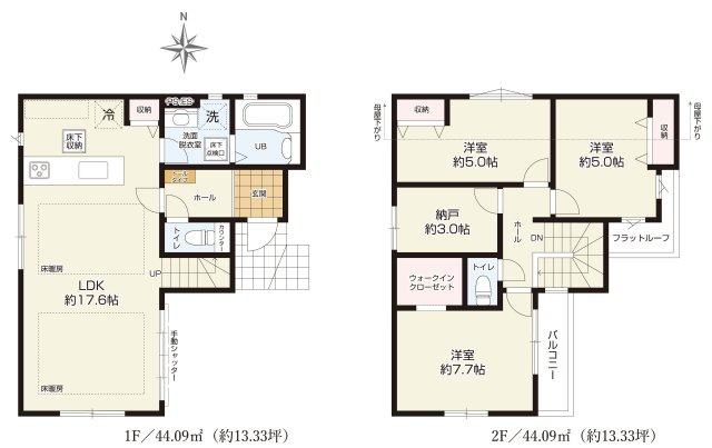 小平市小川町1丁目　西武拝島線　東大和市駅　新築戸建の間取り