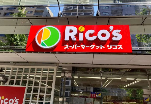 メインステージ浅草の周辺