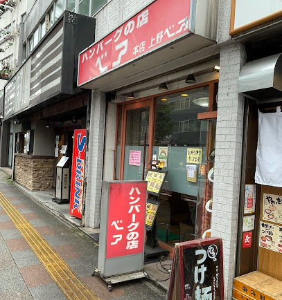 メインステージ浅草の周辺