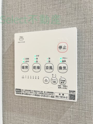 DELA香呑のその他