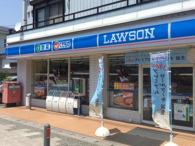 ドエル清水山のその他|ローソン港南大久保二丁目店