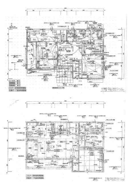 岡山市北区田中の中古一戸建