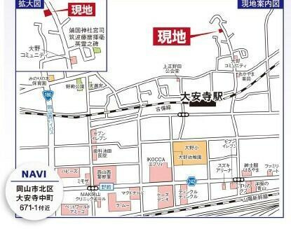岡山市北区大安寺中町の新築一戸建の地図|現場案内図
