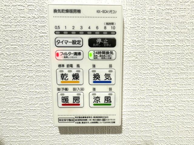 岡山市北区宿の中古一戸建の防犯設備|換気乾燥暖房機（＊＾－＾＊）…
