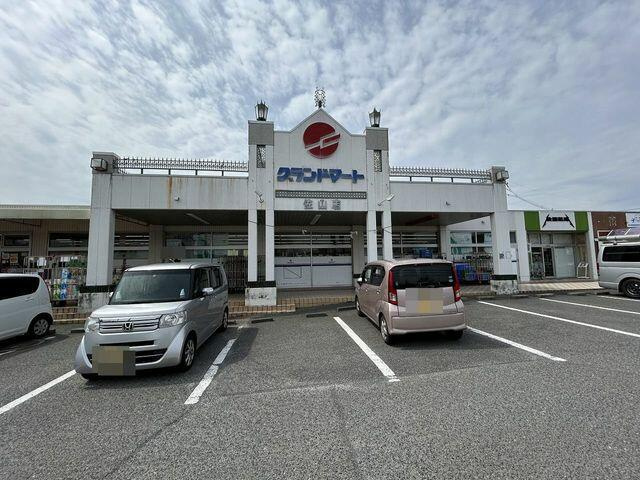 岡山市北区佐山の中古一戸建のその他|グランドマート佐山店まで650m