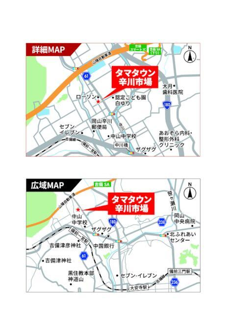 岡山市北区辛川市場の新築一戸建の地図