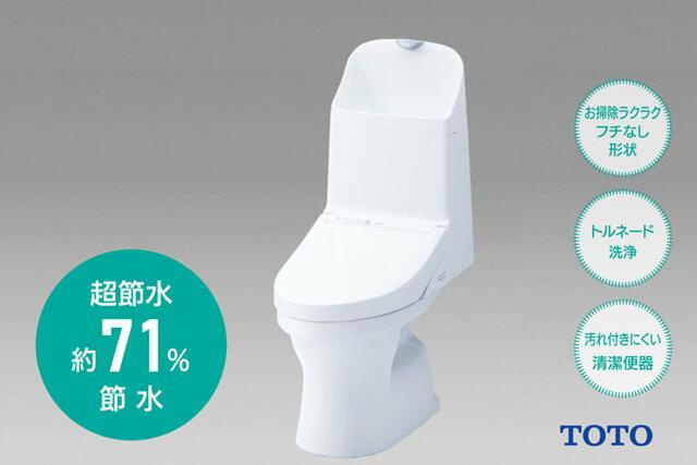 岡山市北区辛川市場の中古一戸建のトイレ|トルネード洗浄で、少ない水で…