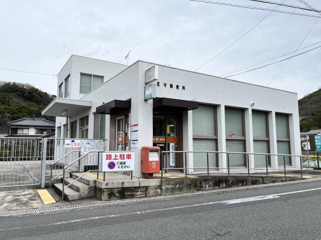岡山市北区足守の中古一戸建の外観|足守郵便局まで120m