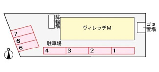 【駐車場】 | ヴィレッヂＭ