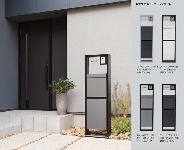 岡山市北区平田の中古一戸建のその他|宅配品を受け取る際の手間や不…