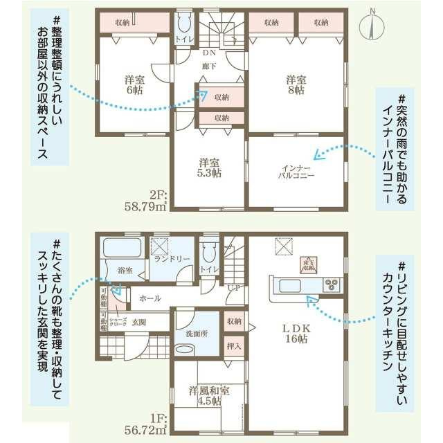 岡山市北区花尻みどり町の新築一戸建