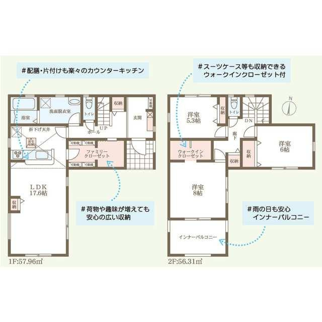 岡山市北区庭瀬の新築一戸建