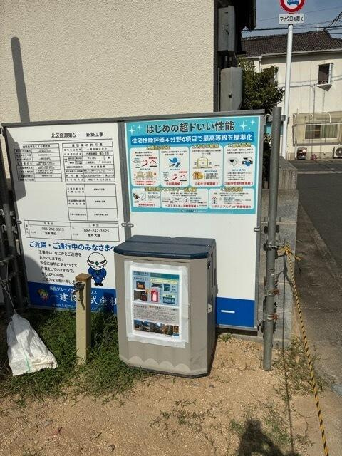 岡山市北区庭瀬の新築一戸建の防犯設備|（1号棟）