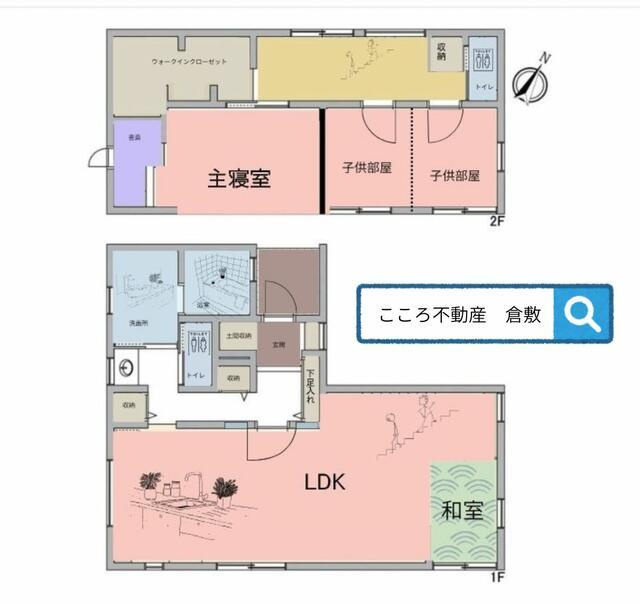 岡山市北区西辛川の中古一戸建