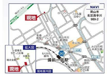 岡山市北区西辛川の新築一戸建の地図|１号棟現場案内図
