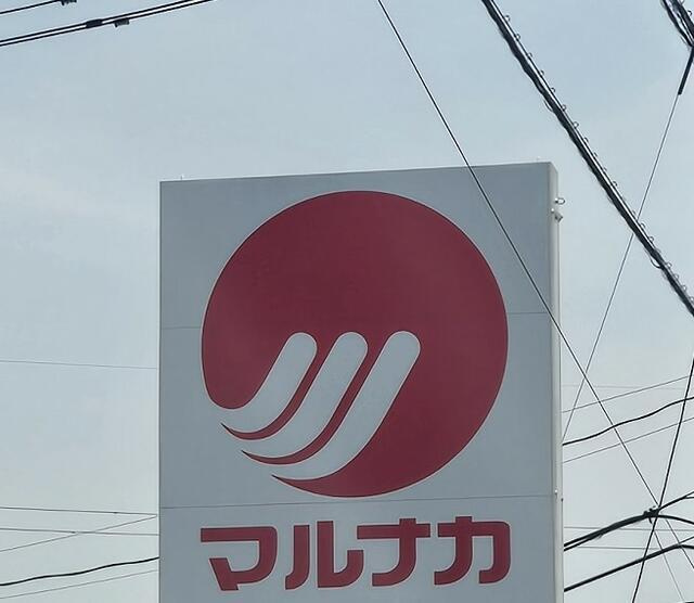 岡山市北区西辛川の中古一戸建の区画図|マルナカ一宮店まで2,090m