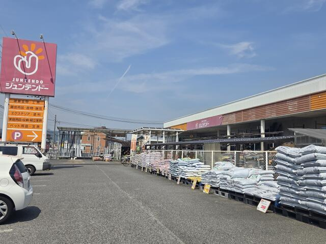 岡山市北区西辛川の中古一戸建のその他|ホームセンタージュ…まで1,602m