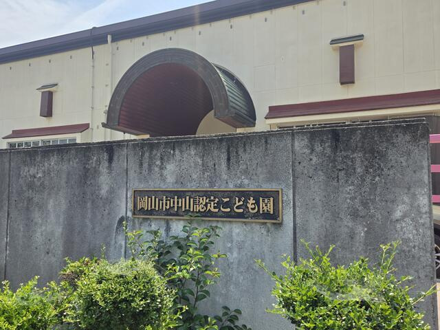 岡山市北区西辛川の中古一戸建の外観パース|岡山市中山認定こど…まで1,421m
