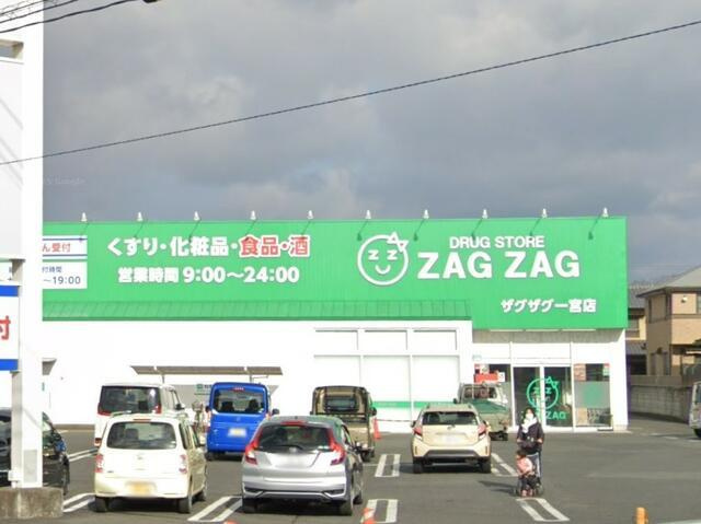 岡山市北区楢津の新築一戸建の周辺|ザグザグ一宮店まで750m