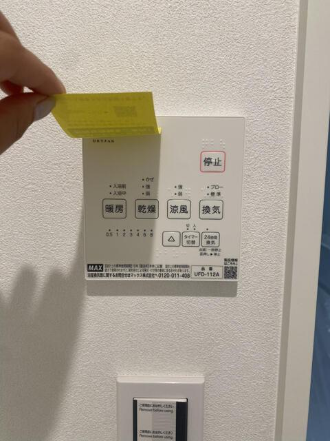 岡山市北区楢津の新築一戸建の防犯設備