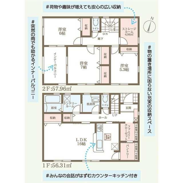 岡山市北区撫川の新築一戸建