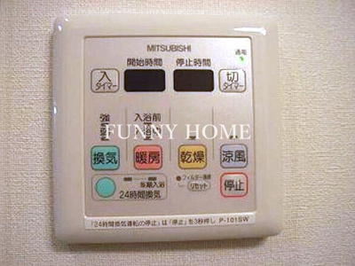 【設備】 | 富士見プレイス