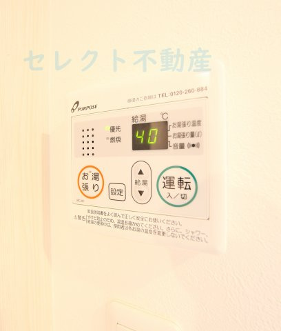 Orque(オルク)のその他