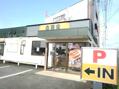 【その他】 | グッドモーニングサン　Ａ | その他