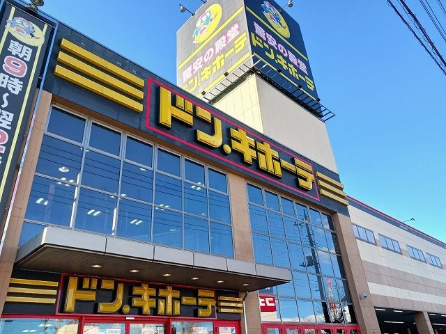 グッドモーニングサン　Ａのその他|その他
